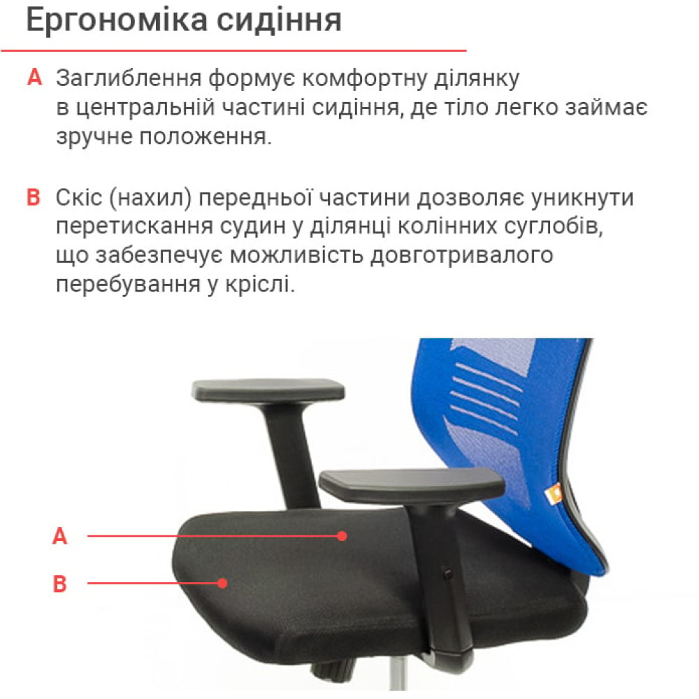 Кресло АКЛАС Сити CH ANF Синий