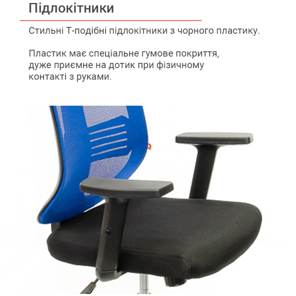 Кресло АКЛАС Сити CH ANF Синий