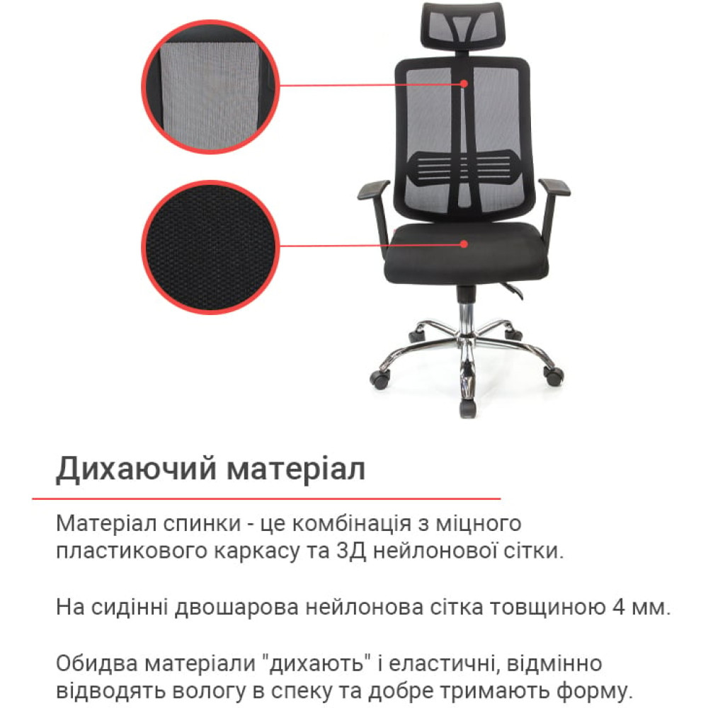 Крісло АКЛАС Сіті CH ANF Чорний