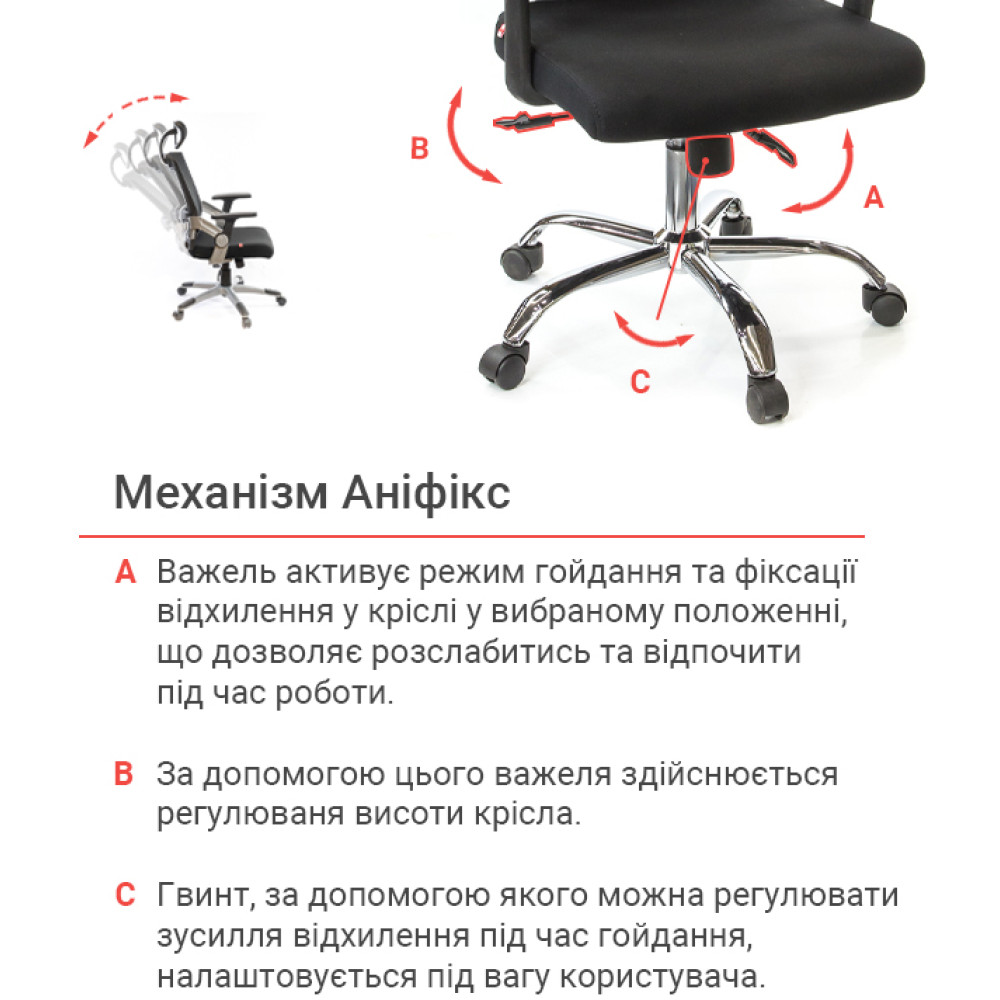 Кресло АКЛАС Сити CH ANF Красный