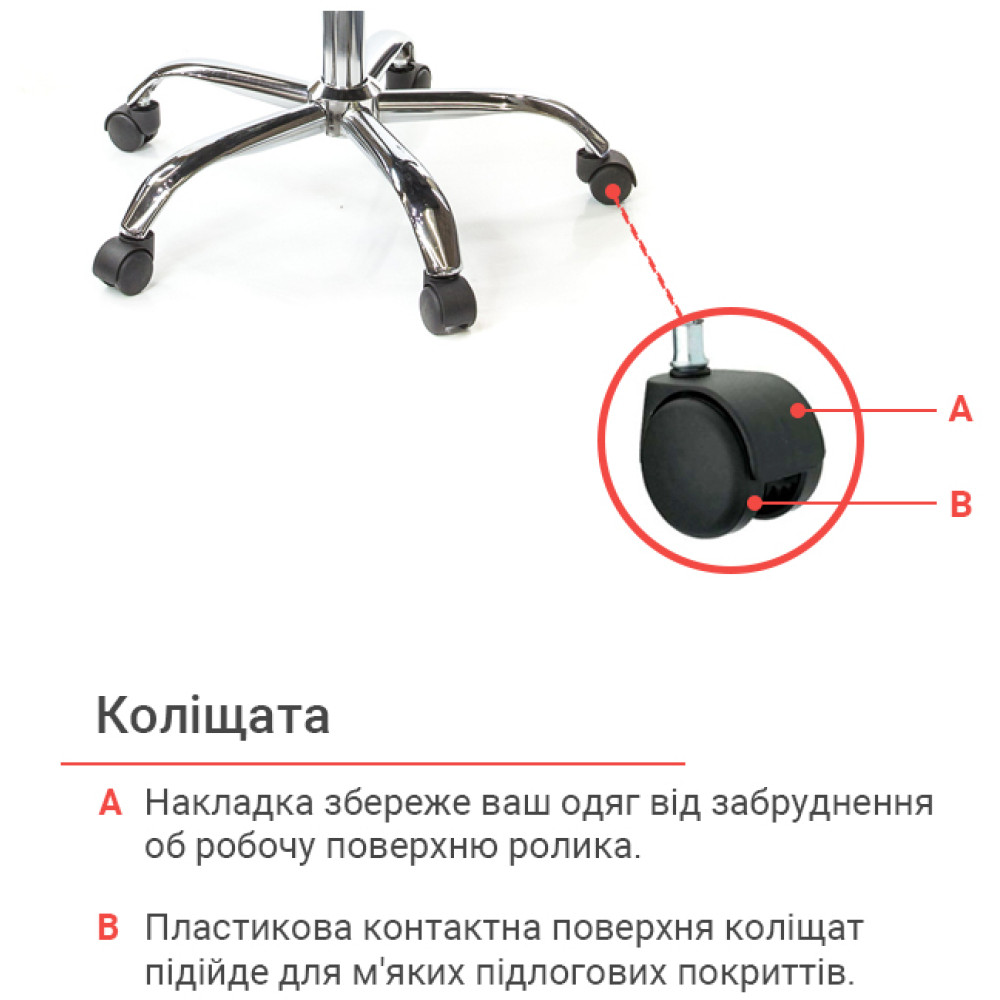 Кресло АКЛАС Сити CH ANF Красный