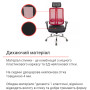 Кресло АКЛАС Сити CH ANF Красный Кресло АКЛАС Сити CH ANF Красный