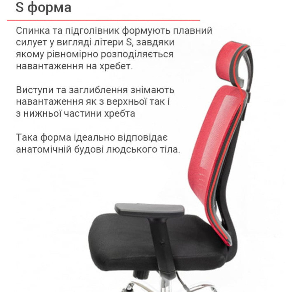 Кресло АКЛАС Сити CH ANF Красный