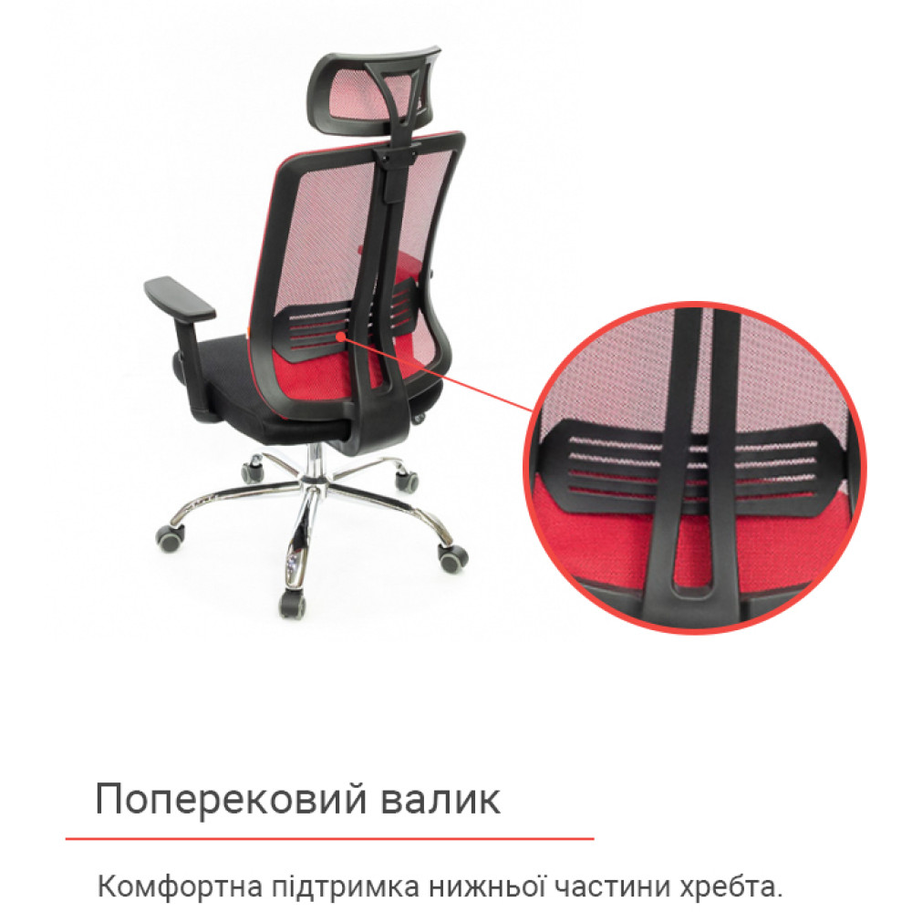 Кресло АКЛАС Сити CH ANF Красный