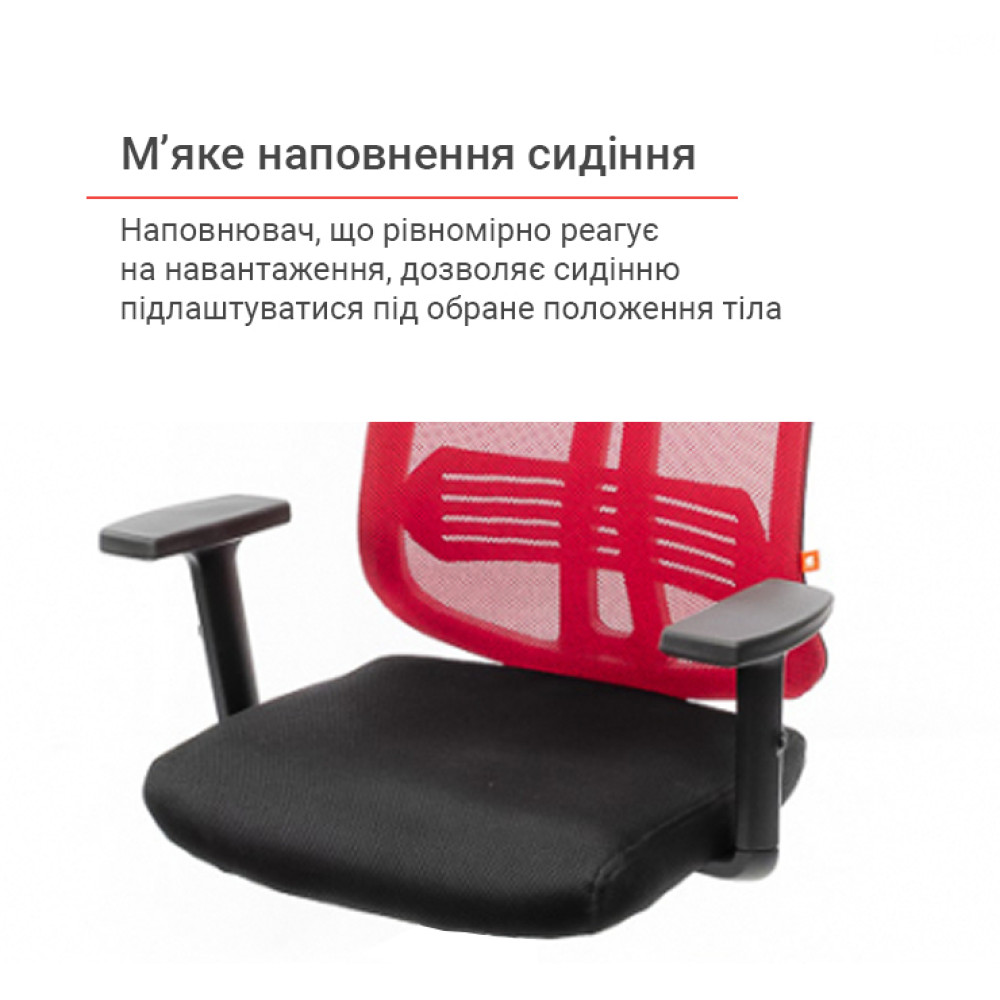 Кресло АКЛАС Сити CH ANF Красный