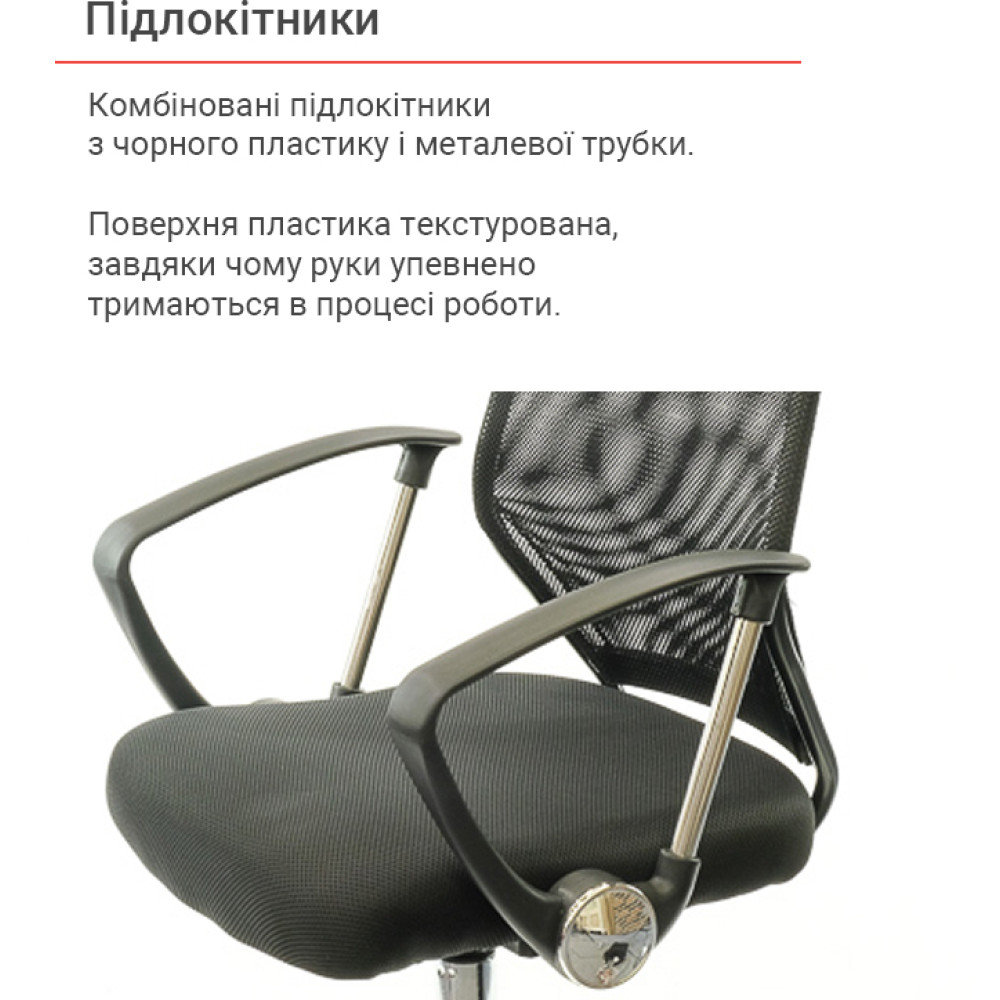 Крісло АКЛАС Тета CH PR Чорний