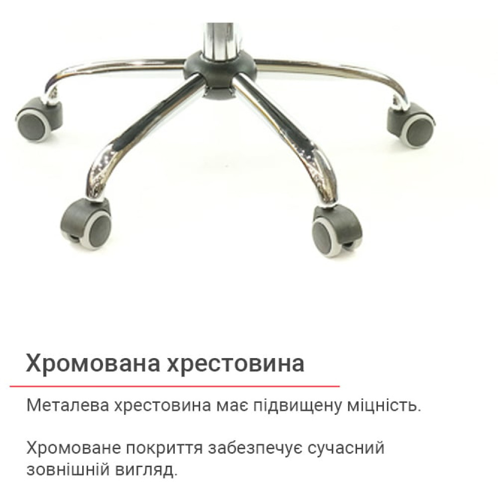 Крісло АКЛАС Тета CH PR Чорний
