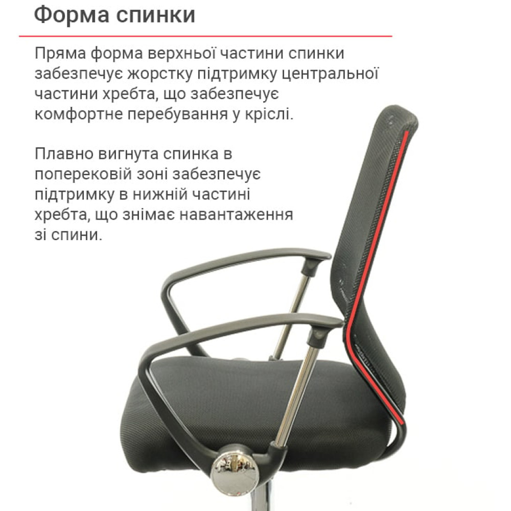 Крісло АКЛАС Тета CH PR Чорний