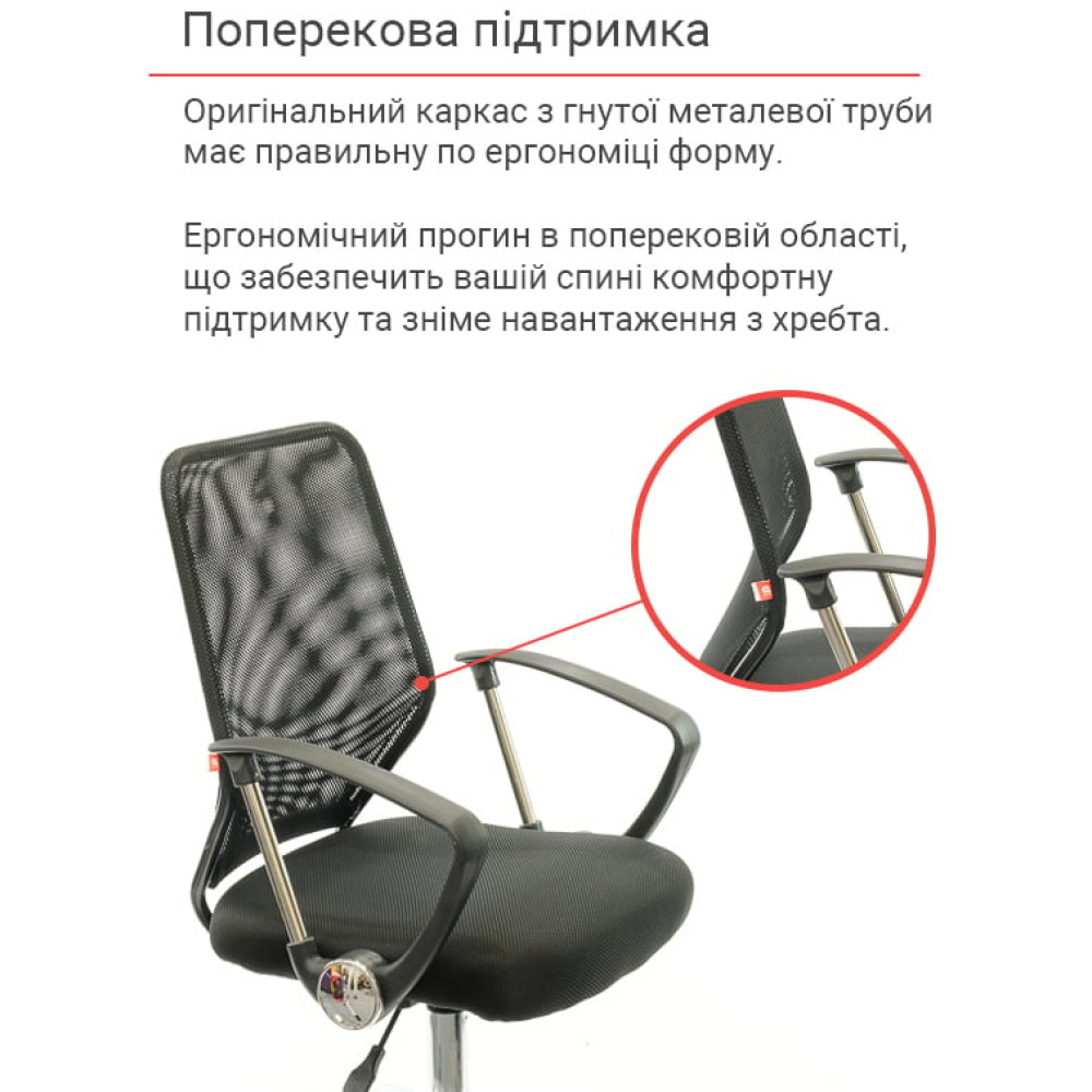 Крісло АКЛАС Тета CH PR Чорний
