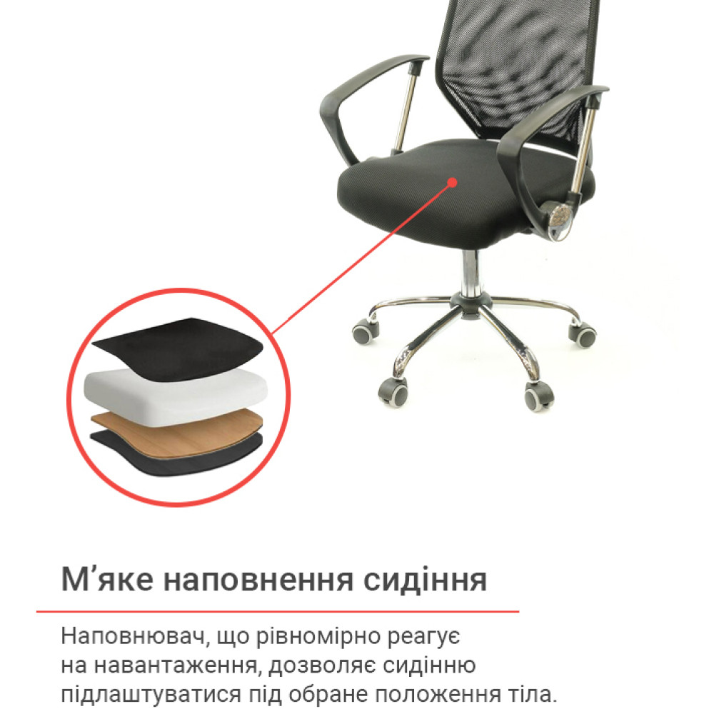 Крісло АКЛАС Тета CH PR Чорний