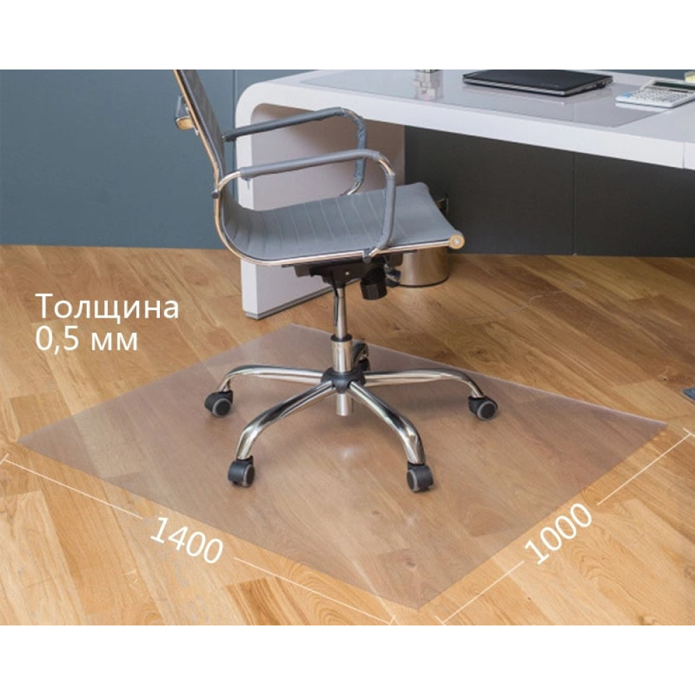 Коврик под кресло Пластикс-Украина 1400х1000х0.5 ПВХ Прозрачный