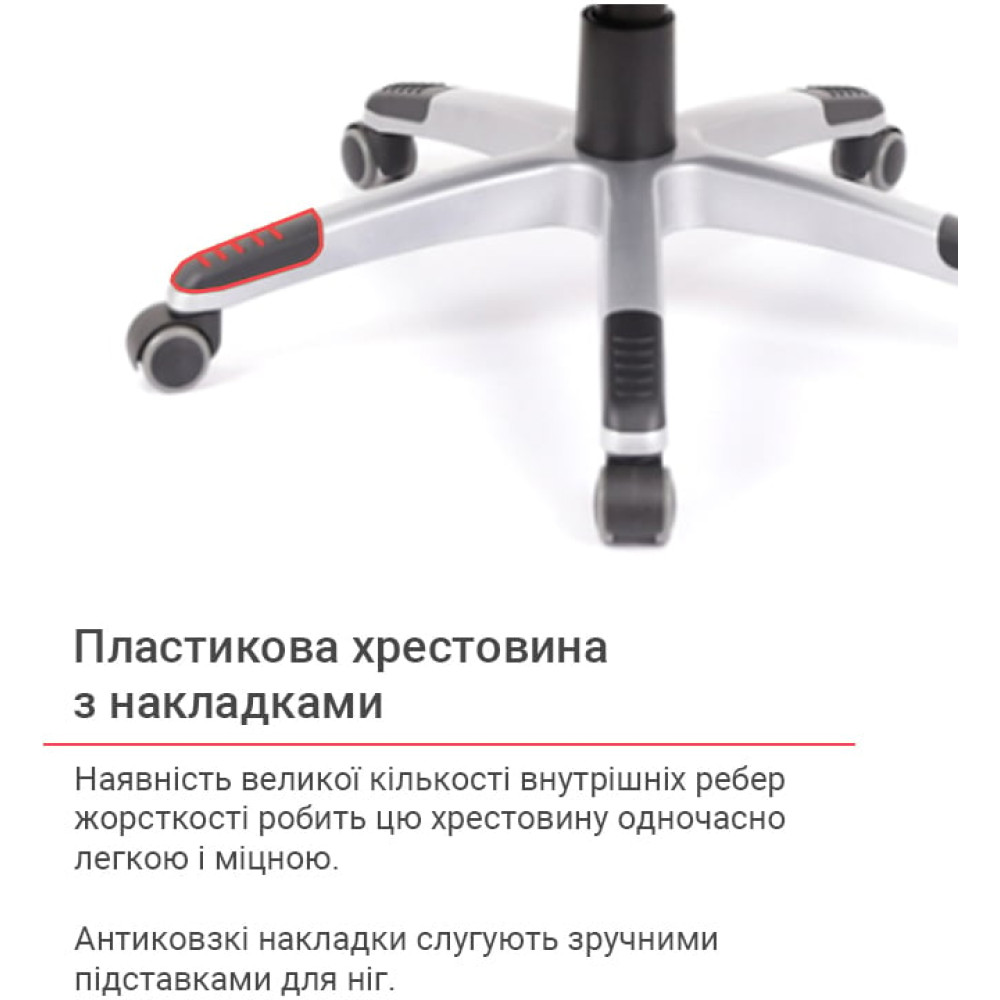 Крісло АКЛАС Атлант MP TILT (XY-7147) Чорний PU