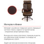 Крісло АКЛАС Арізона Soft EX MB Шкіра LC-K Крісло АКЛАС Арізона Soft EX MB Шкіра LC-K