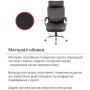 Крісло АКЛАС Арізона Soft CH MB Шкіра LC-A Крісло АКЛАС Арізона Soft CH MB Шкіра LC-A