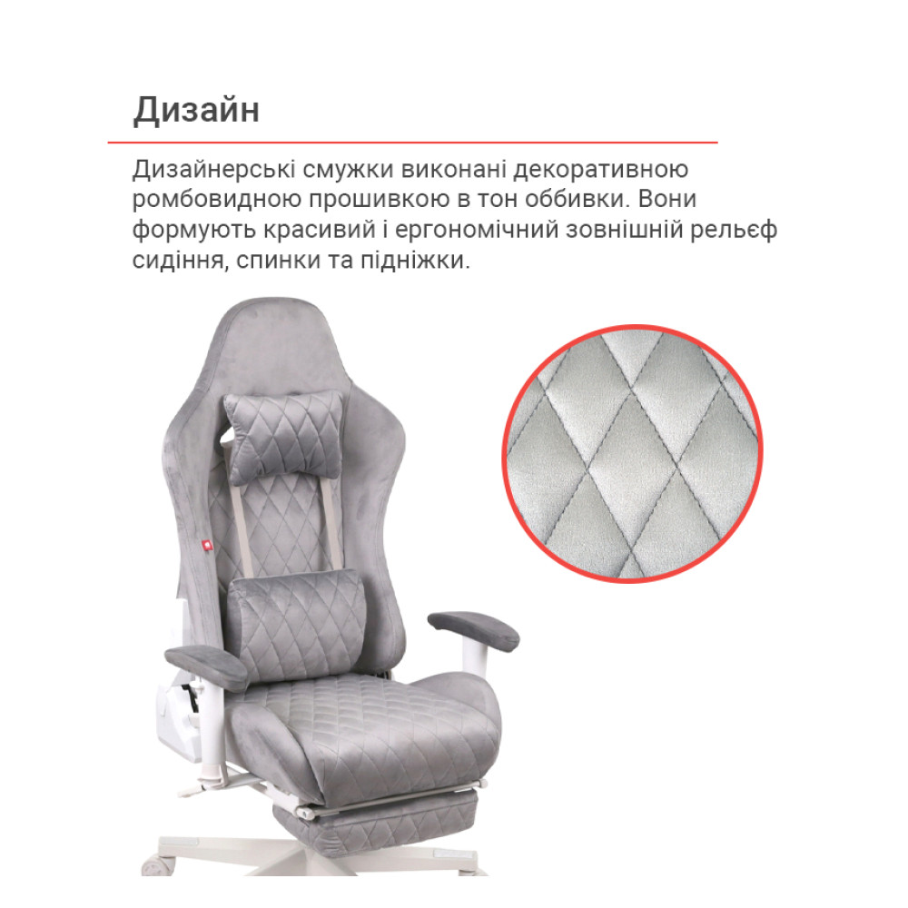 Кресло геймерское АКЛАС Харли R OT-R299H Серый