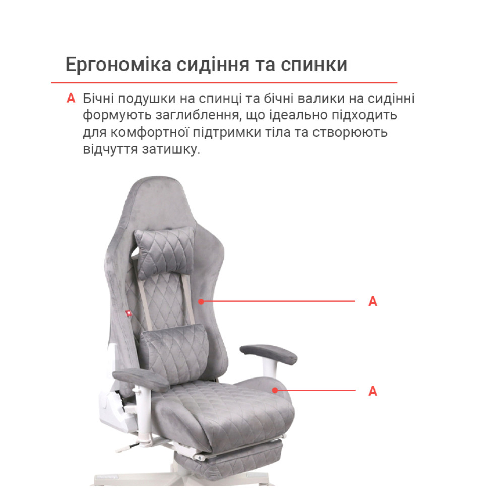 Кресло геймерское АКЛАС Харли R OT-R299H Серый