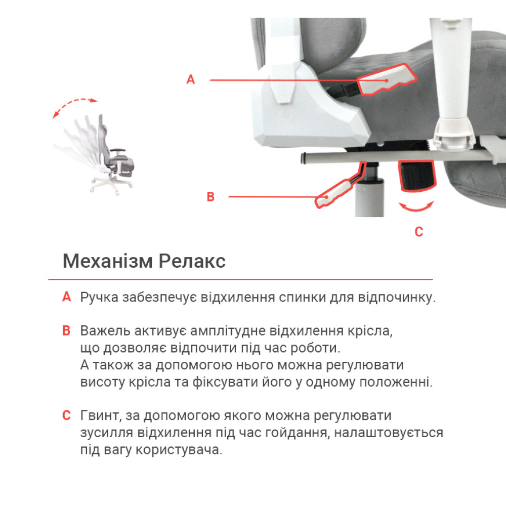Кресло геймерское АКЛАС Харли R OT-R299H Серый