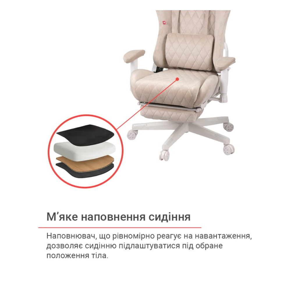 Кресло геймерское АКЛАС Харли R OT-R299H Бежевый
