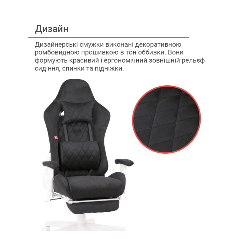 Кресло геймерское АКЛАС Харли R OT-R299H Чёрный