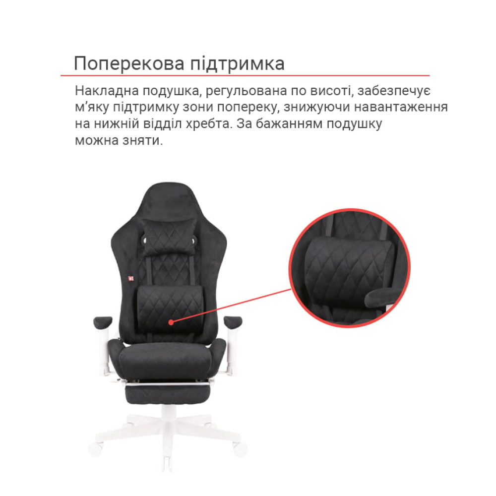 Кресло геймерское АКЛАС Харли R OT-R299H Чёрный