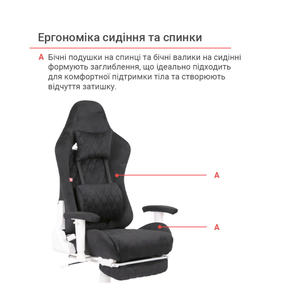 Кресло геймерское АКЛАС Харли R OT-R299H Чёрный