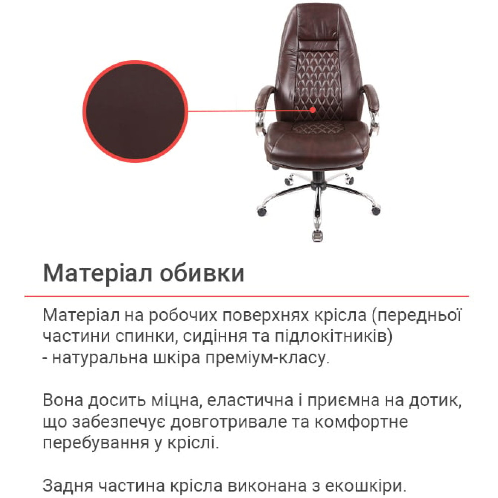 Кресло АКЛАС Луизиана MB (GB-242CC) Кожа LC-K
