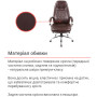 Кресло АКЛАС Луизиана MB (GB-242CC) Кожа LC-K Кресло АКЛАС Луизиана MB (GB-242CC) Кожа LC-K