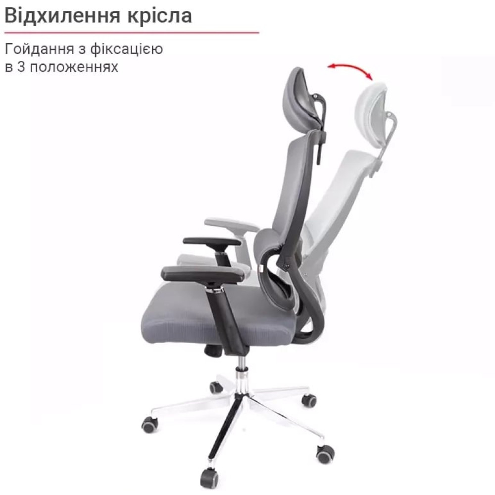 Крісло АКЛАС Аоста R-SR Сірий