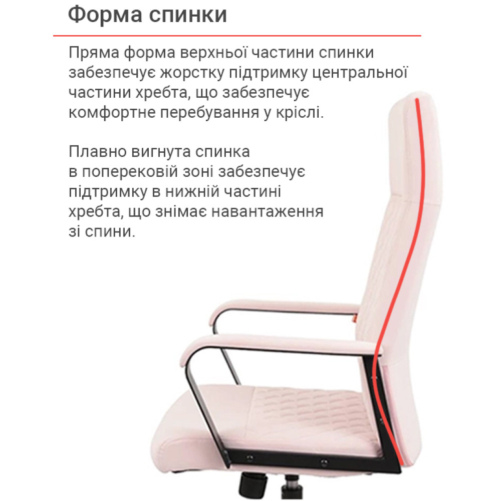 Крісло АКЛАС Авіс TILT Light pink fabric