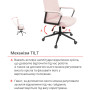 Крісло АКЛАС Авіс TILT Light pink fabric Крісло АКЛАС Авіс TILT Light pink fabric