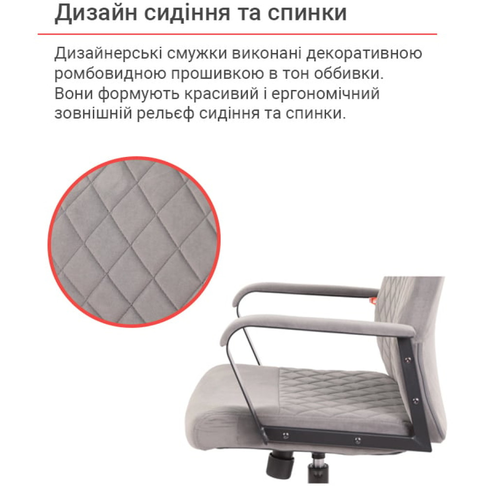 Крісло АКЛАС Авіс TILT Gray fabric