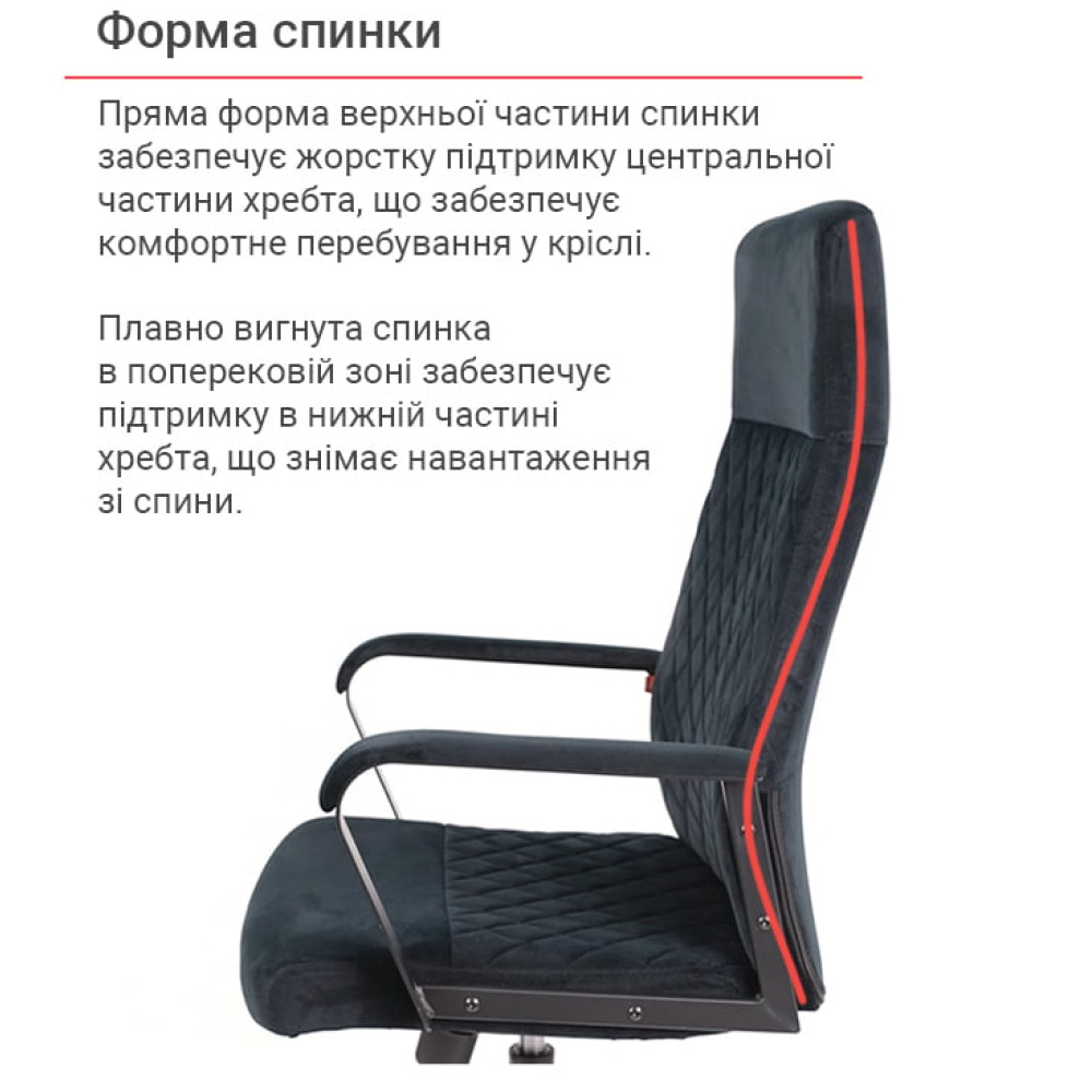 Крісло АКЛАС Авіс TILT Black fabric