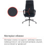 Крісло АКЛАС Авіс TILT Black fabric Крісло АКЛАС Авіс TILT Black fabric
