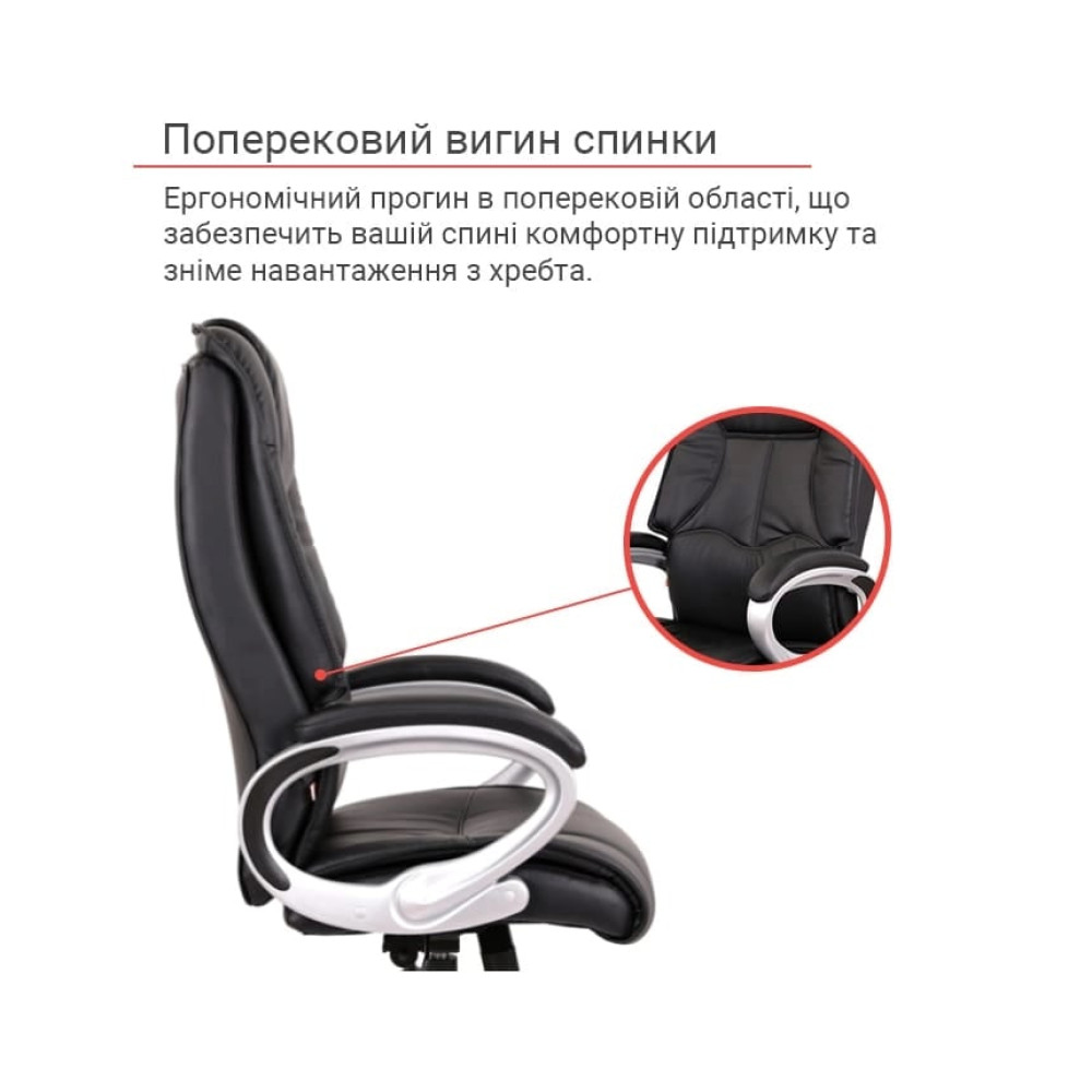 Крісло АКЛАС Монсан ANF Чорний PU