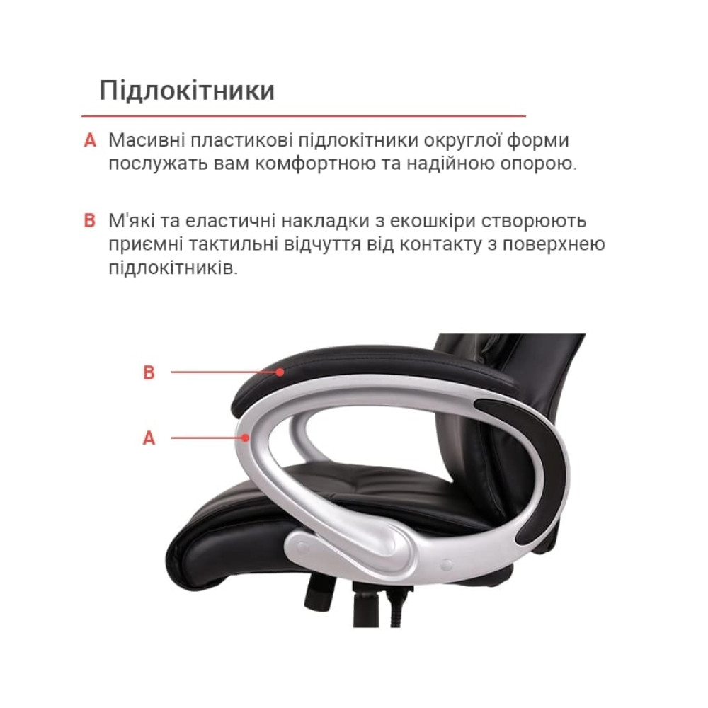 Крісло АКЛАС Монсан ANF Чорний PU