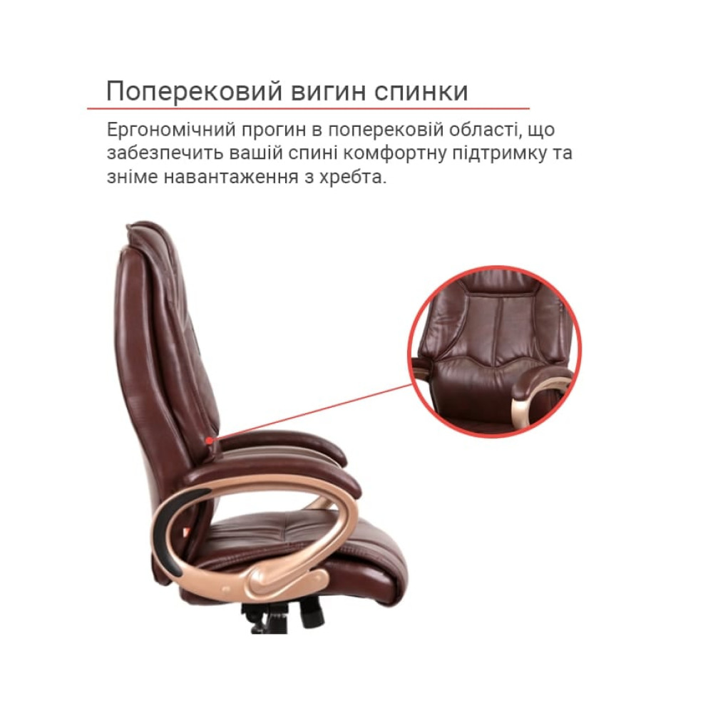 Крісло АКЛАС Монсан ANF Темно-коричневий PU