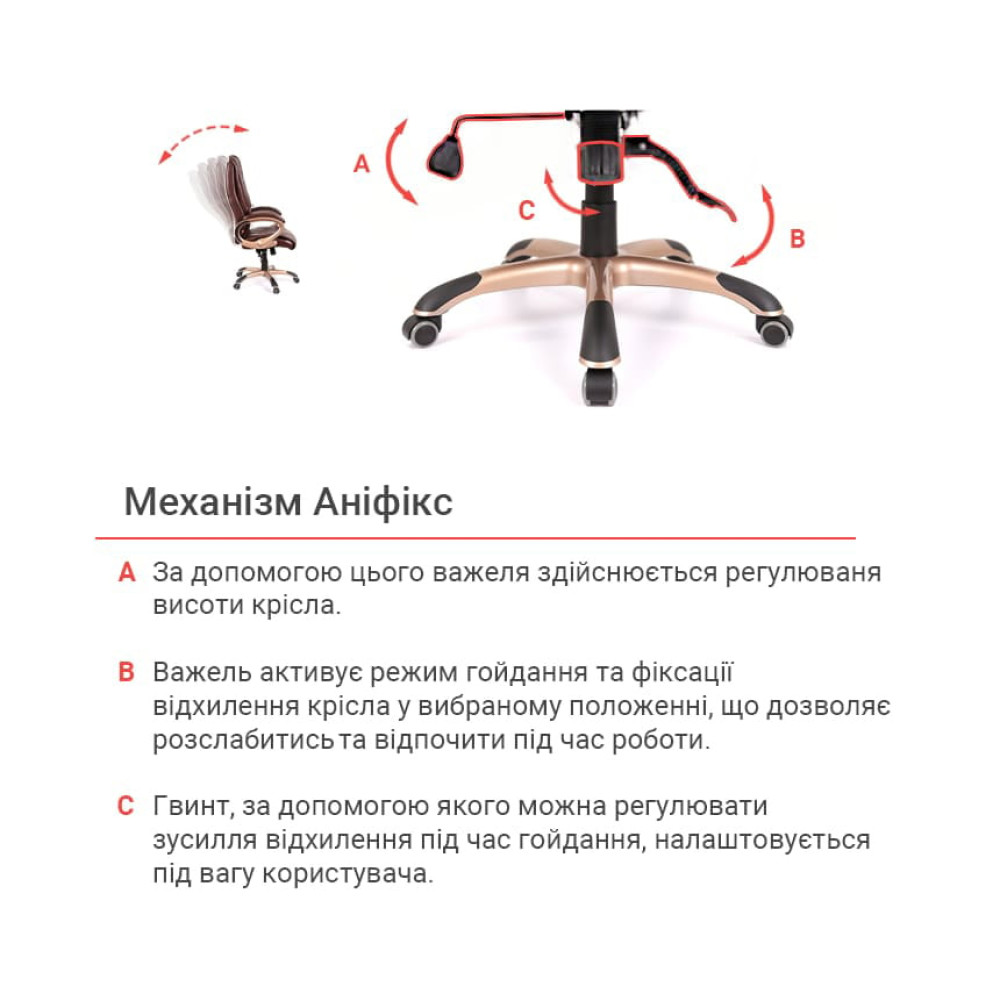 Крісло АКЛАС Монсан ANF Темно-коричневий PU