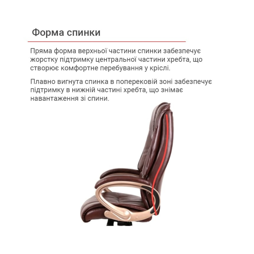 Крісло АКЛАС Монсан ANF Темно-коричневий PU