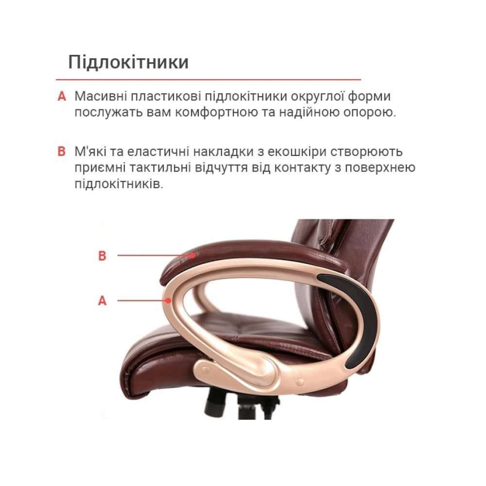 Крісло АКЛАС Монсан ANF Темно-коричневий PU