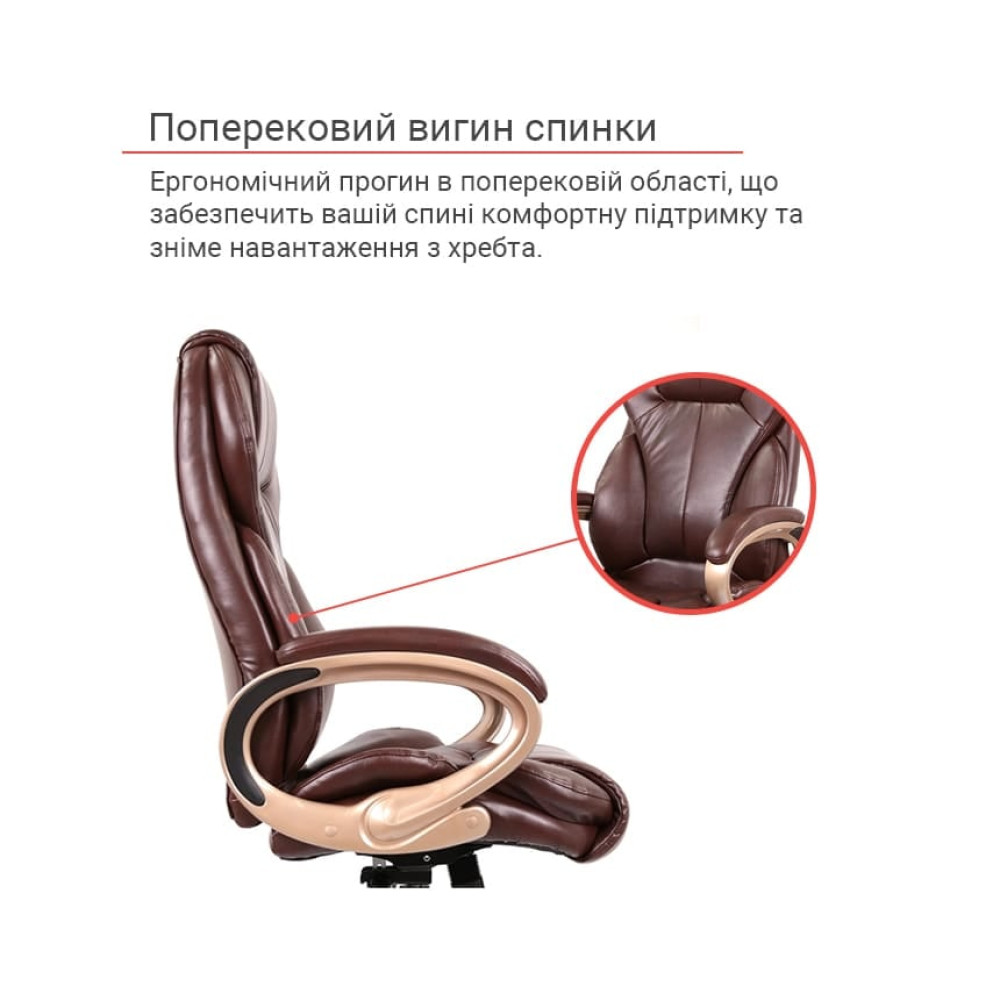 Крісло АКЛАС Томар ANF Темно-коричневий PU