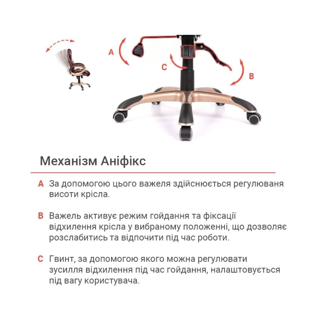 Крісло АКЛАС Томар ANF Темно-коричневий PU