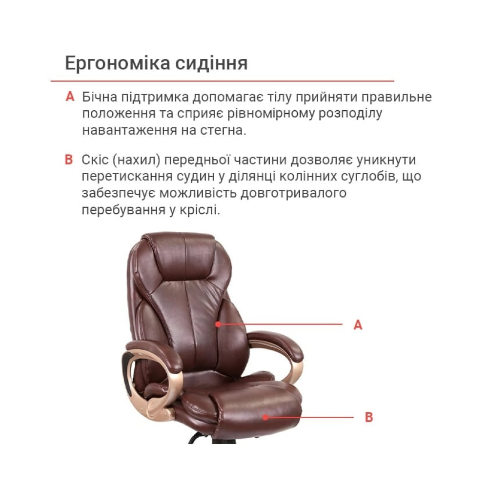 Крісло АКЛАС Томар ANF Темно-коричневий PU