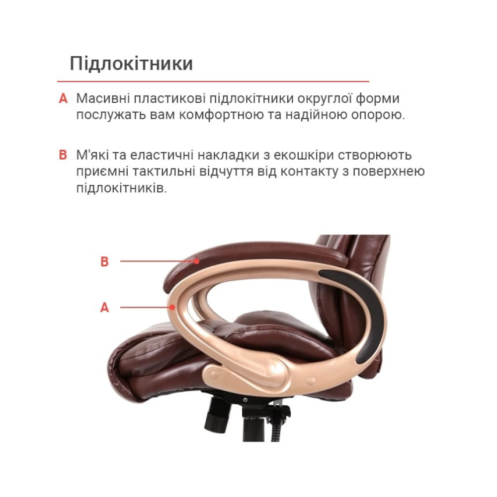 Крісло АКЛАС Томар ANF Темно-коричневий PU