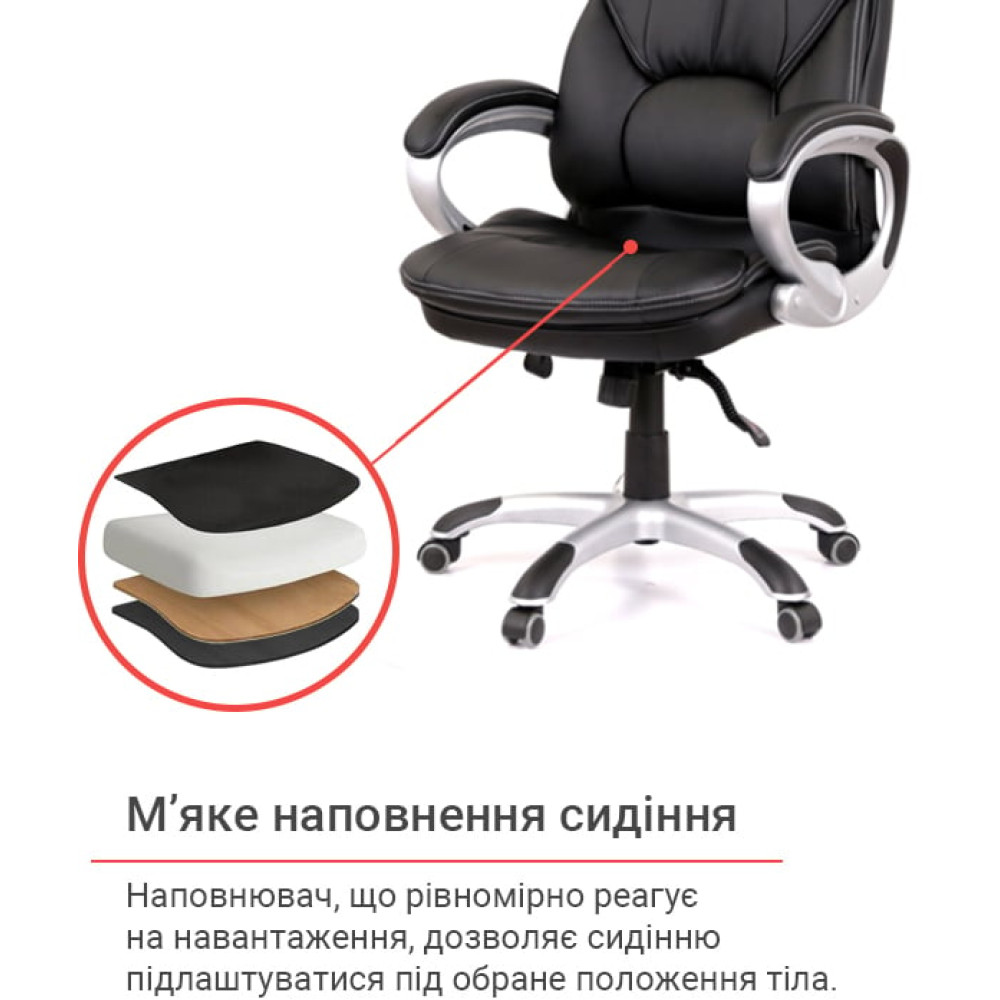 Крісло АКЛАС Відаго ANF Чорний PU