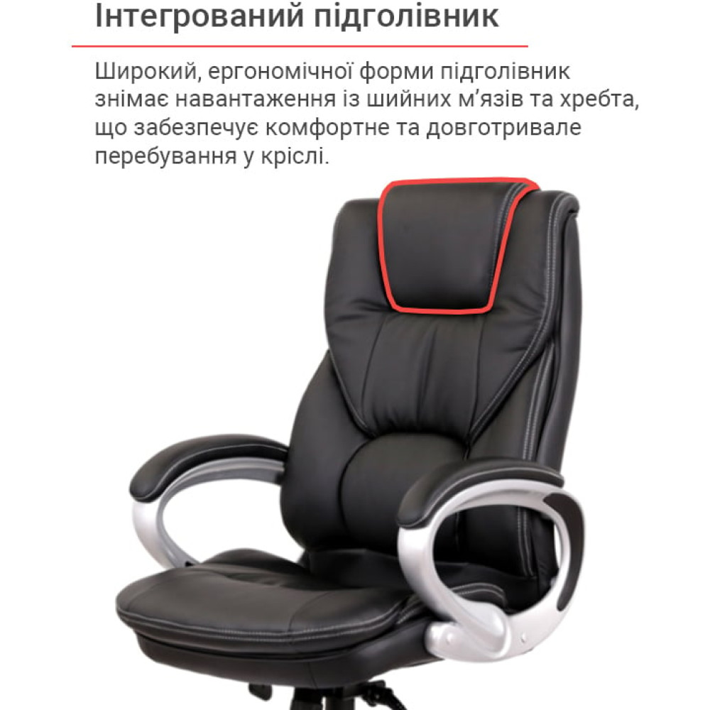 Крісло АКЛАС Відаго ANF Чорний PU