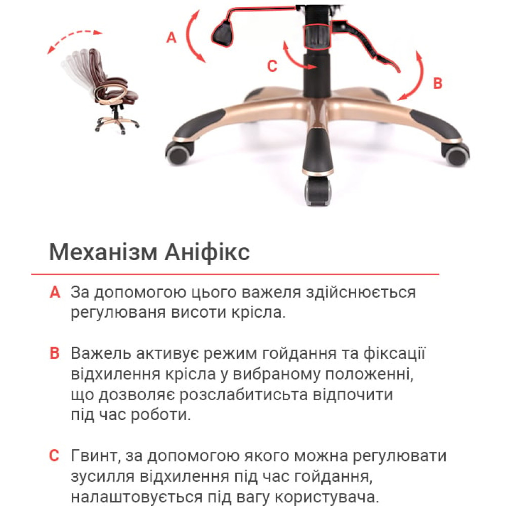 Крісло АКЛАС Відаго ANF Темно-коричневий PU