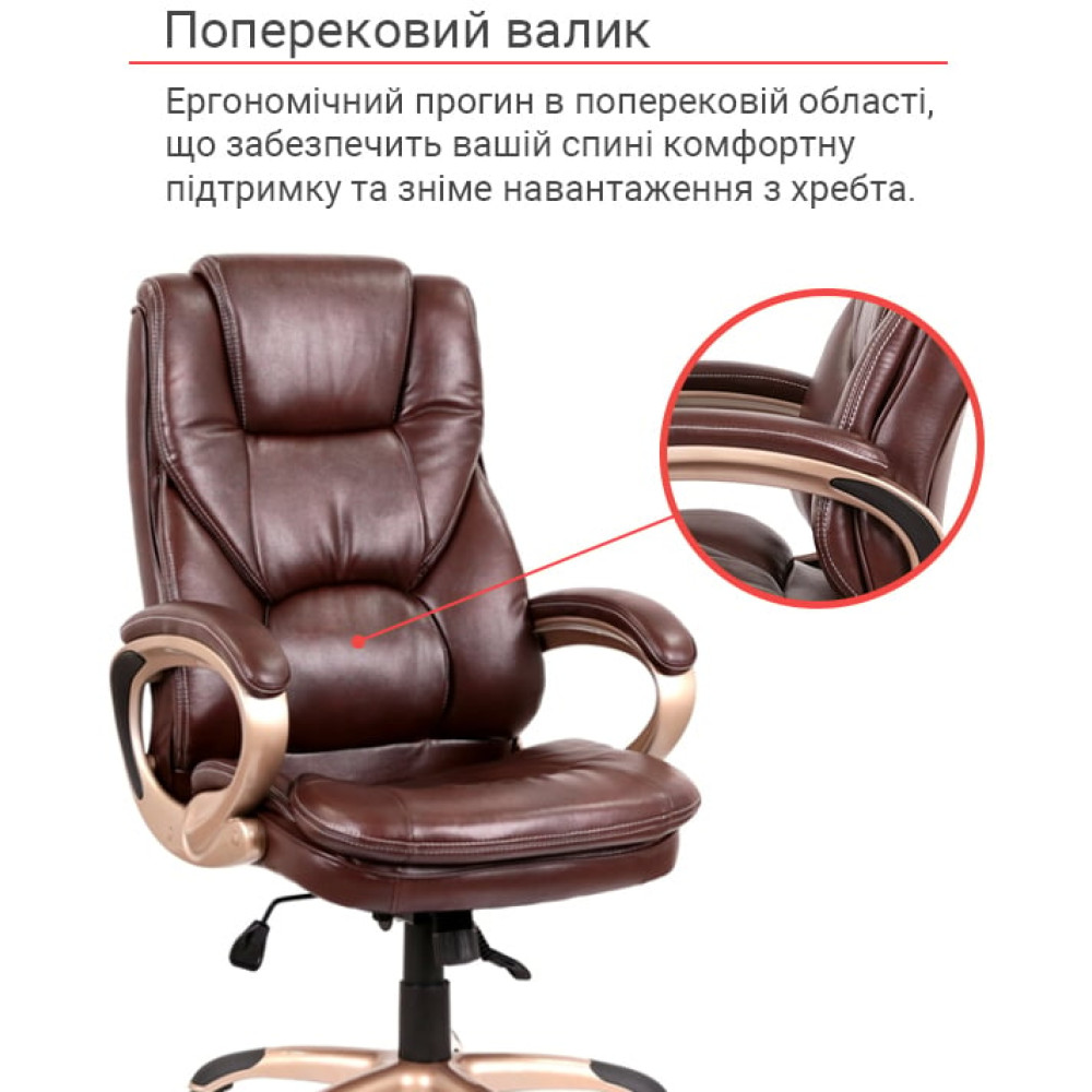 Крісло АКЛАС Відаго ANF Темно-коричневий PU