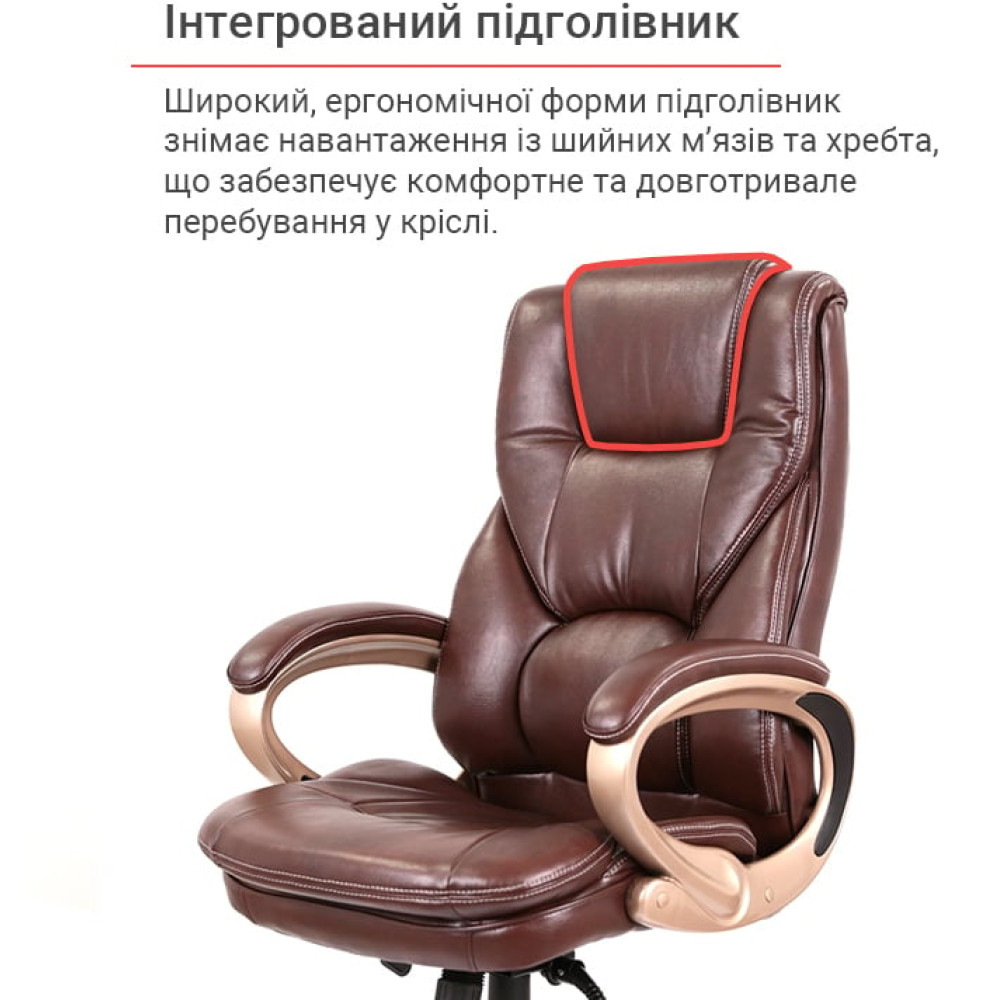 Крісло АКЛАС Відаго ANF Темно-коричневий PU
