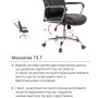 Крісло АКЛАС Альте TILT Чорний PU Крісло АКЛАС Альте TILT Чорний PU