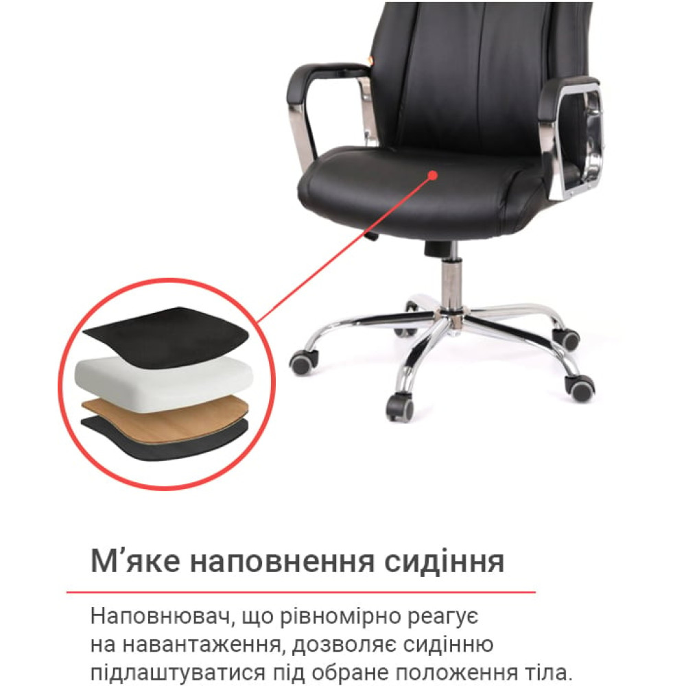 Крісло АКЛАС Альте TILT Чорний PU
